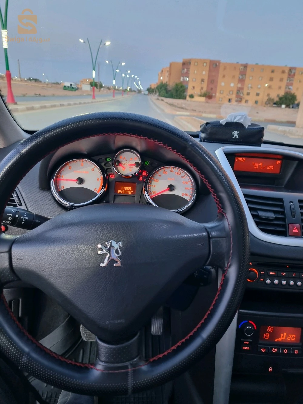 سيدي خالد