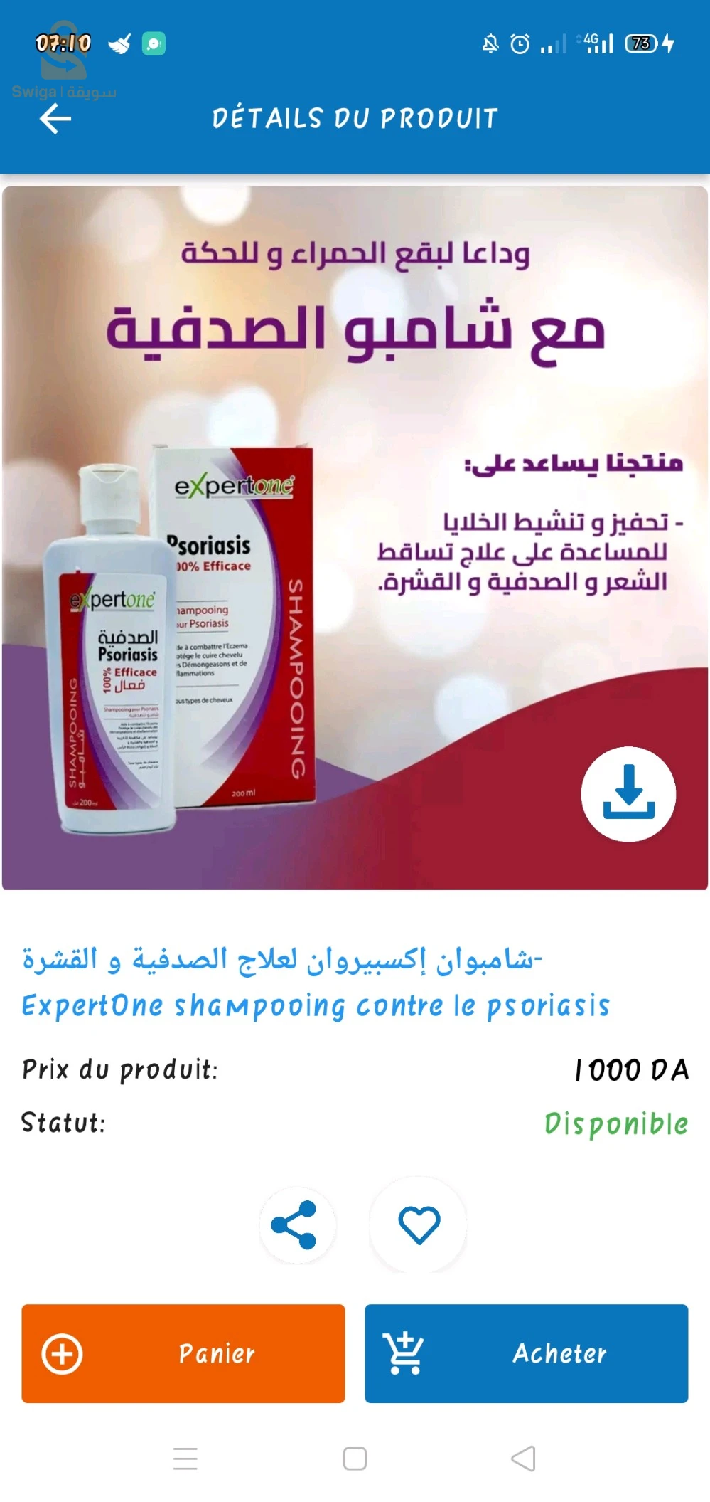 توصيل متوفر لجميع الولايات بيرو او لباب دارك