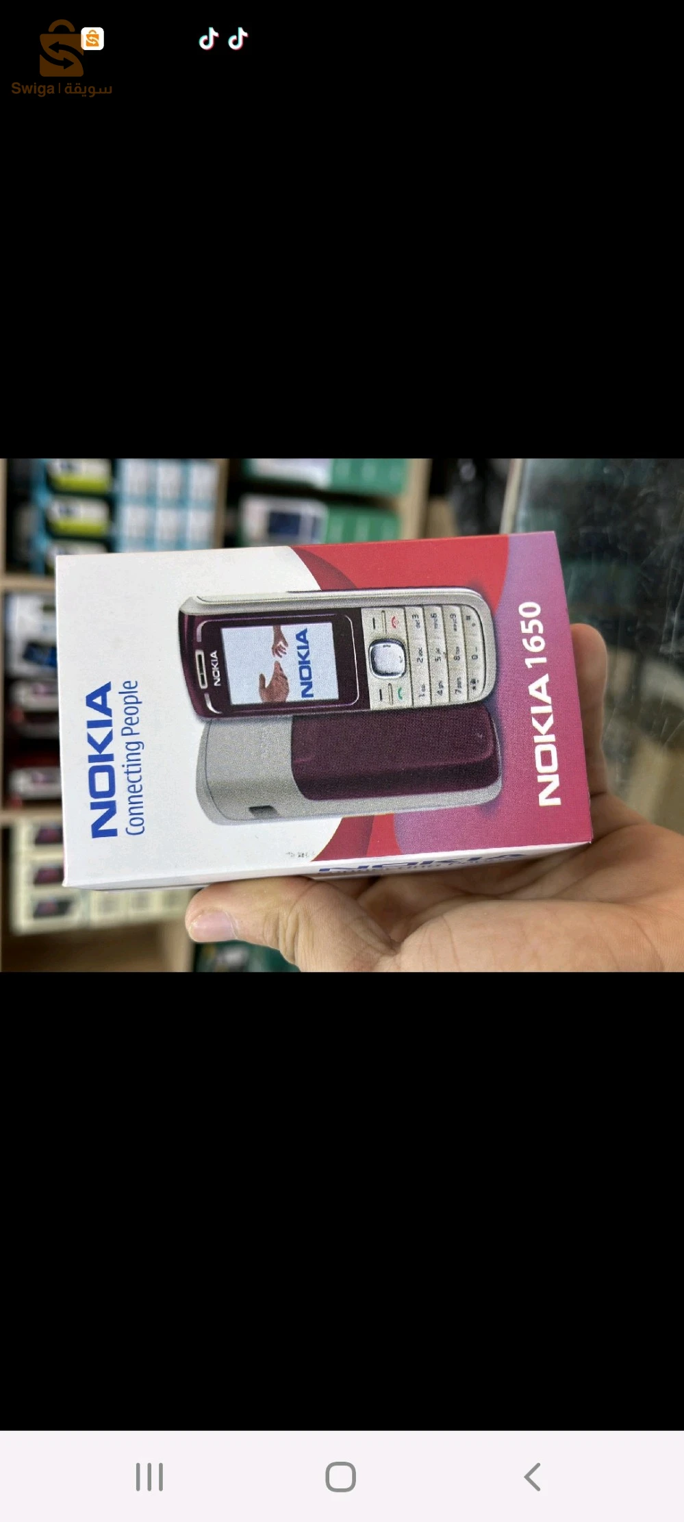 Nokia 1650
