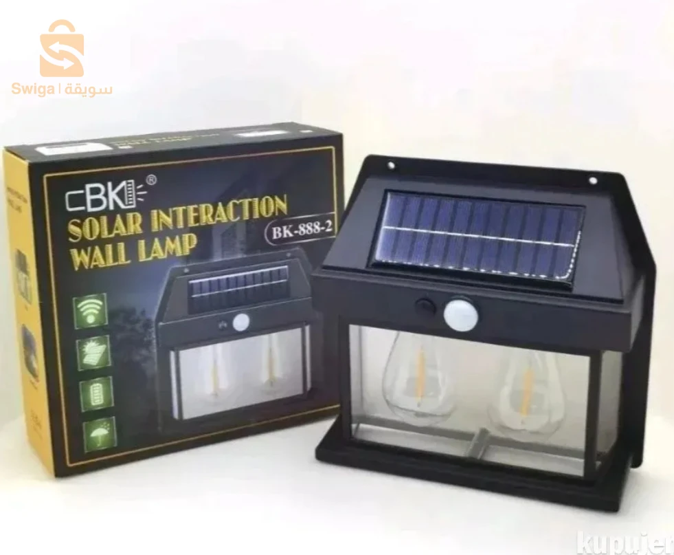 Solar Interaction Wall Lamp BK-888-2