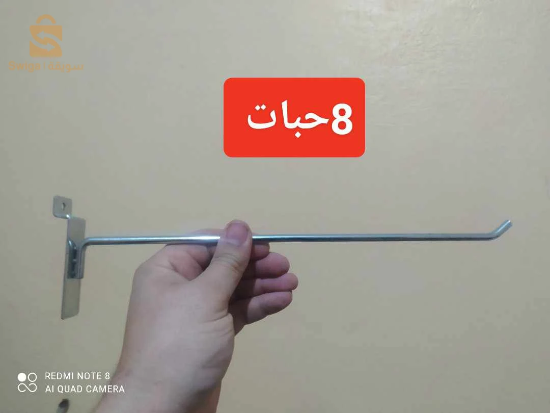 بيع عتاد محل ملابس نسائية مضيف على بعضو بسعر هايل