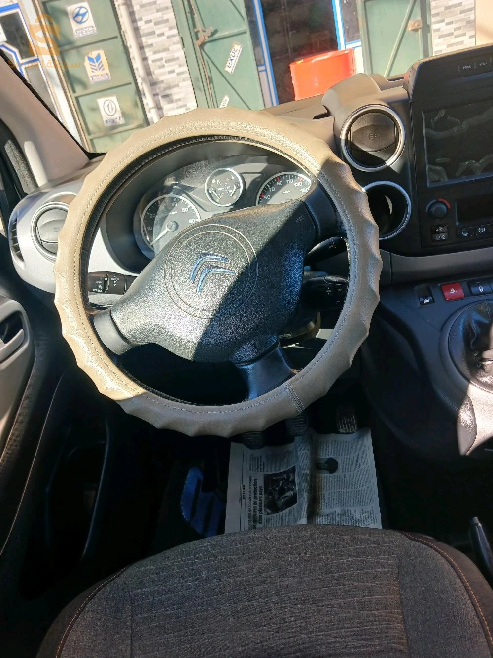 berlingo 2017 a vendre