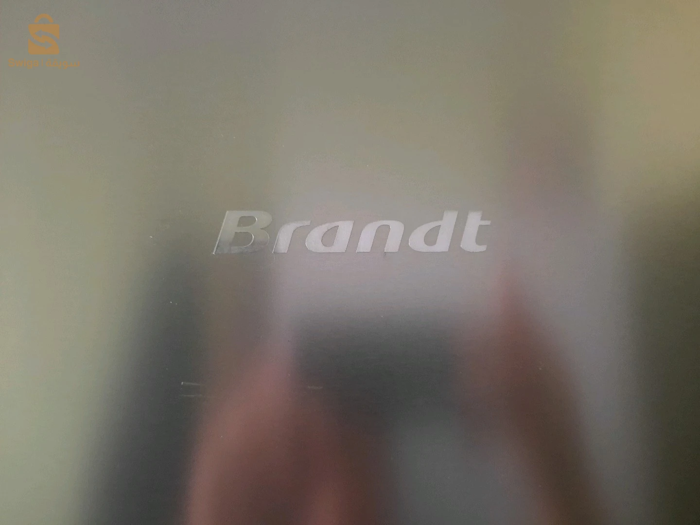ثلاجة
