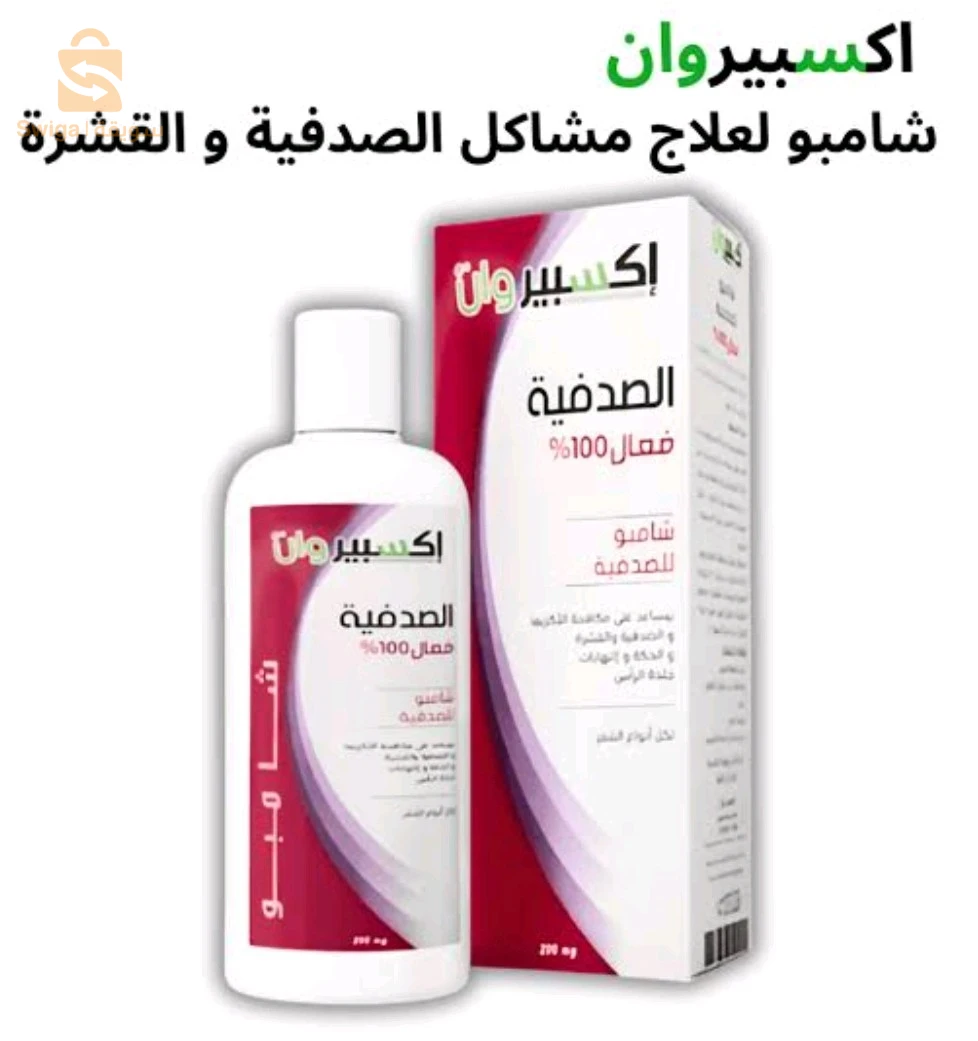 توصيل متوفر لجميع الولايات بيرو او لباب دارك