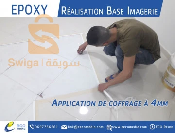Epoxy Base Imagerie Niveau 0