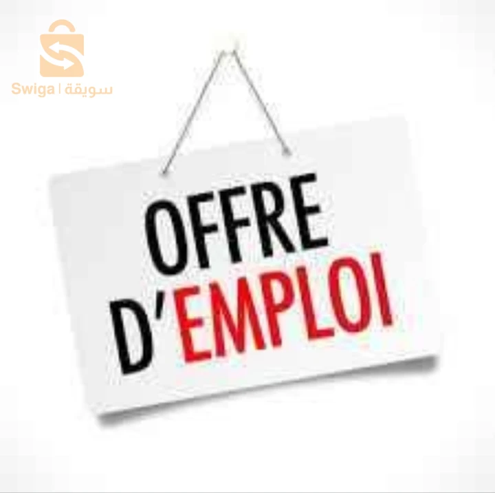 Nous sommes à la recherche des partenaires passionné(e)s et motivé(e)s pour rejoindre notre équipe dynamique chez la société Arvea Nature Algérie.●Vos missions principales :Présentation du projet, Gérance d'équipe ●Ce que nous offrons :Formations gratuites,Travail libéral ●Comment participer ?Envoyez votre CV