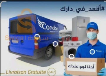 Reparation machine a laver  a Domicile