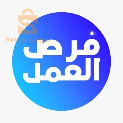 فرصة عمل للجاديين فقط