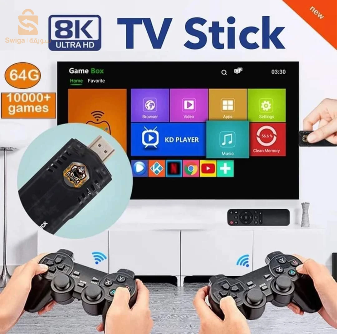 GAME BOX 8k