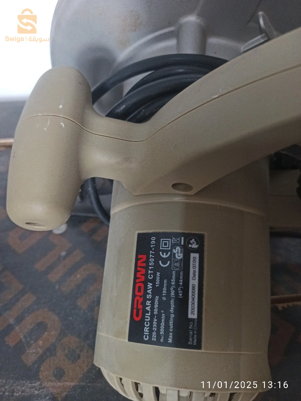 circular crown 1500w