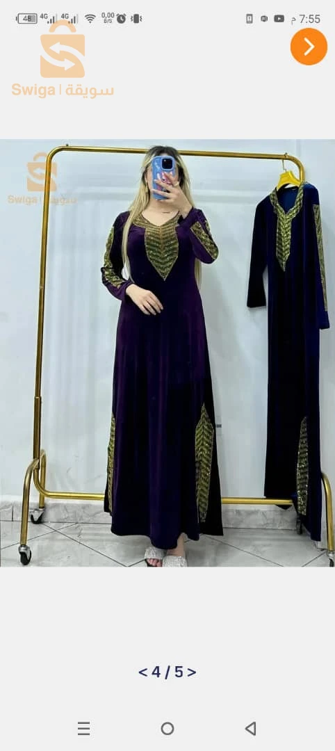 Madam chic ♕ 👗