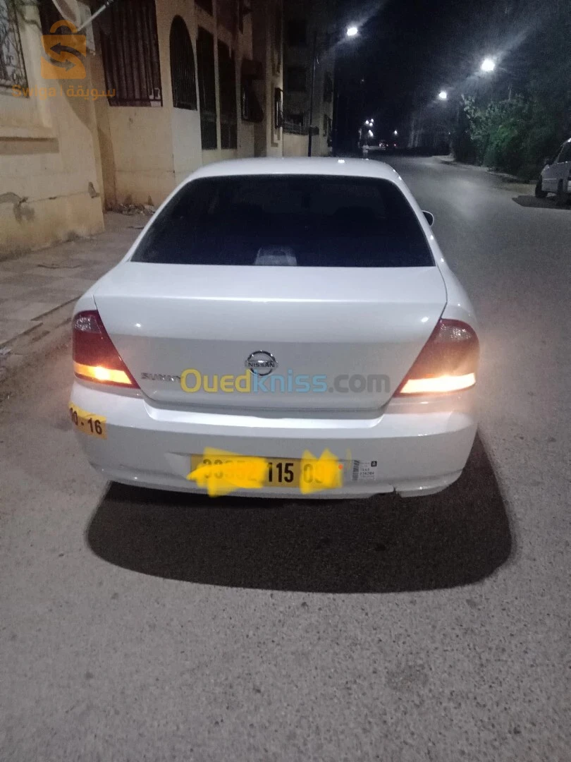 سبارةمشاءالله