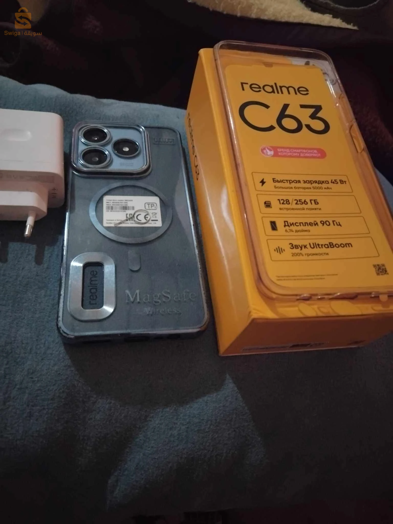 realmi c63