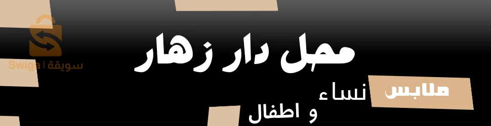 مصمم محترف