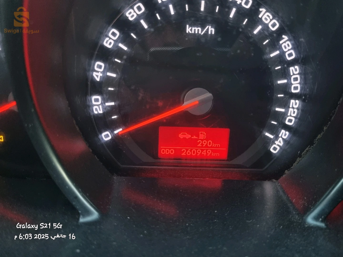 كيا Sportage 2012 1  ادرار