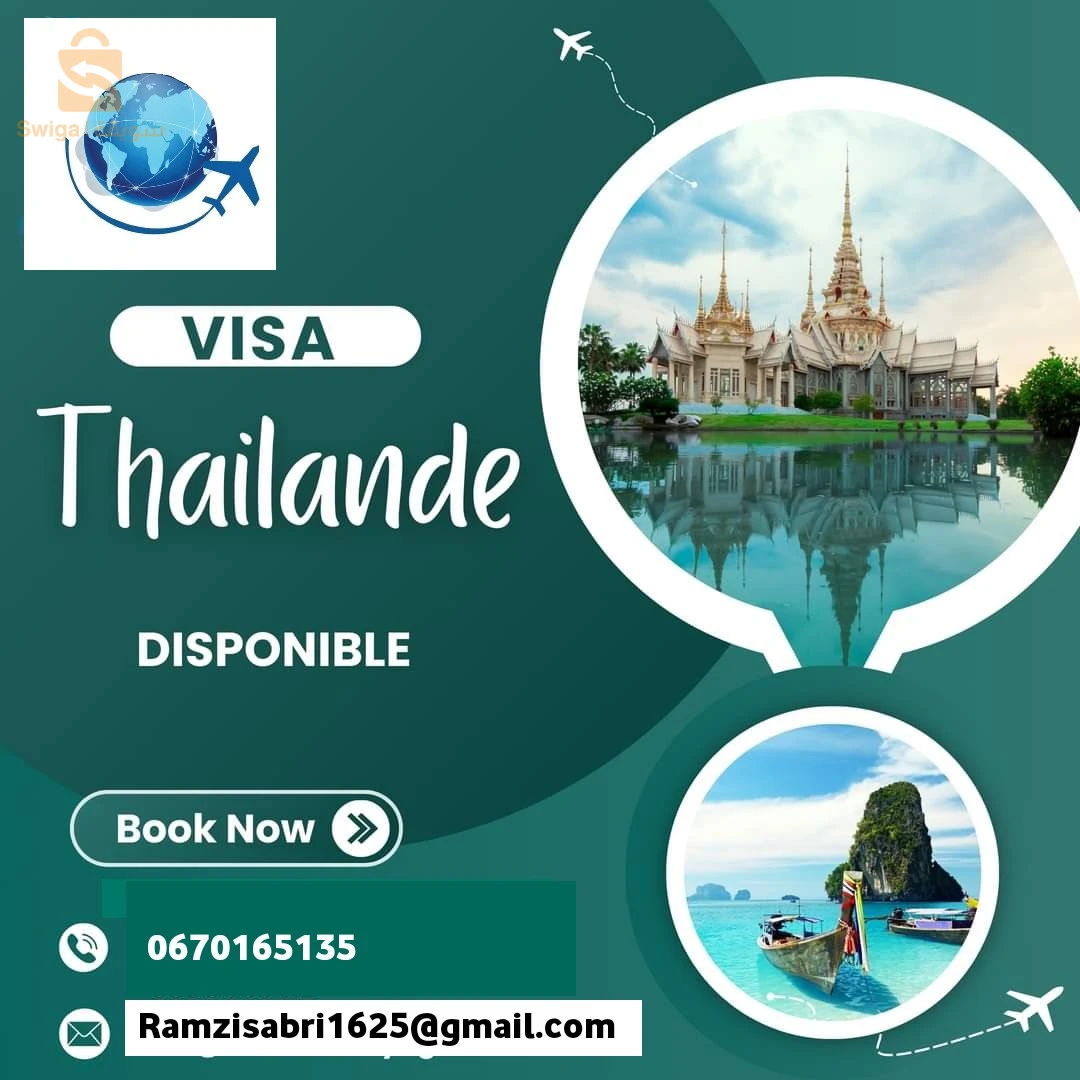 Visa et omra