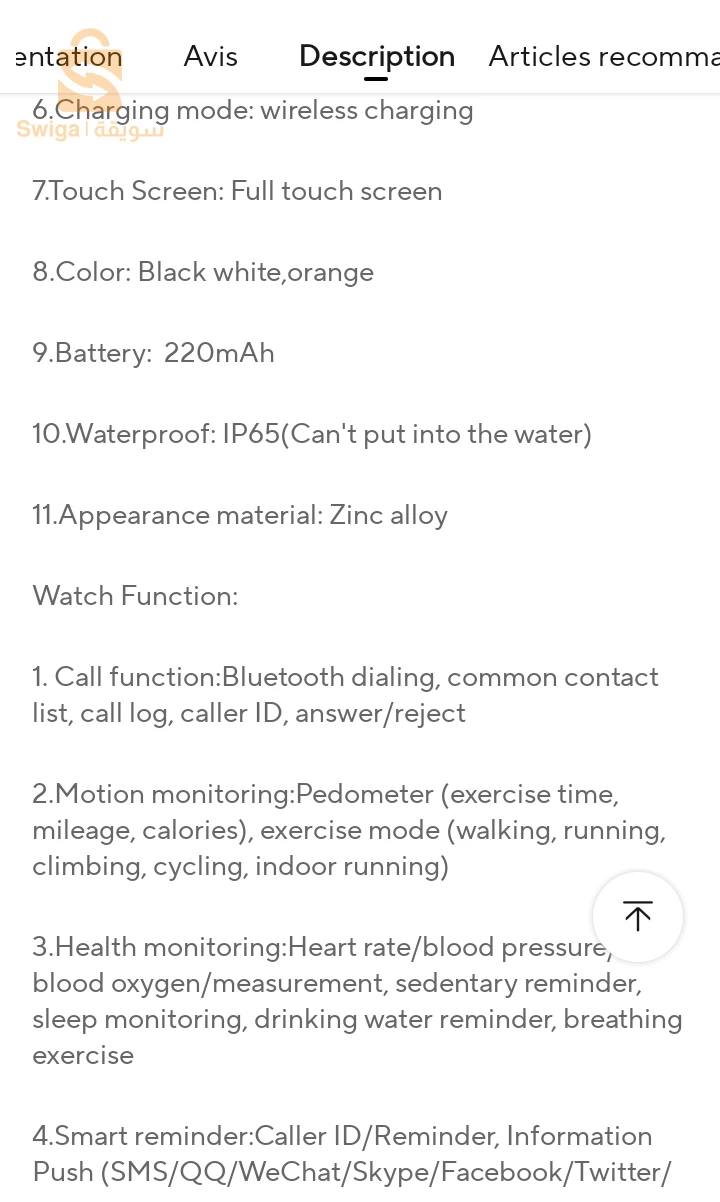 Smart watch T10 ultra