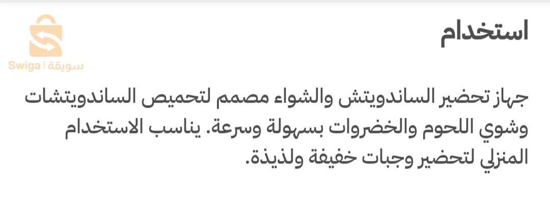 كابسه صاج اصليه من ملركت كروان