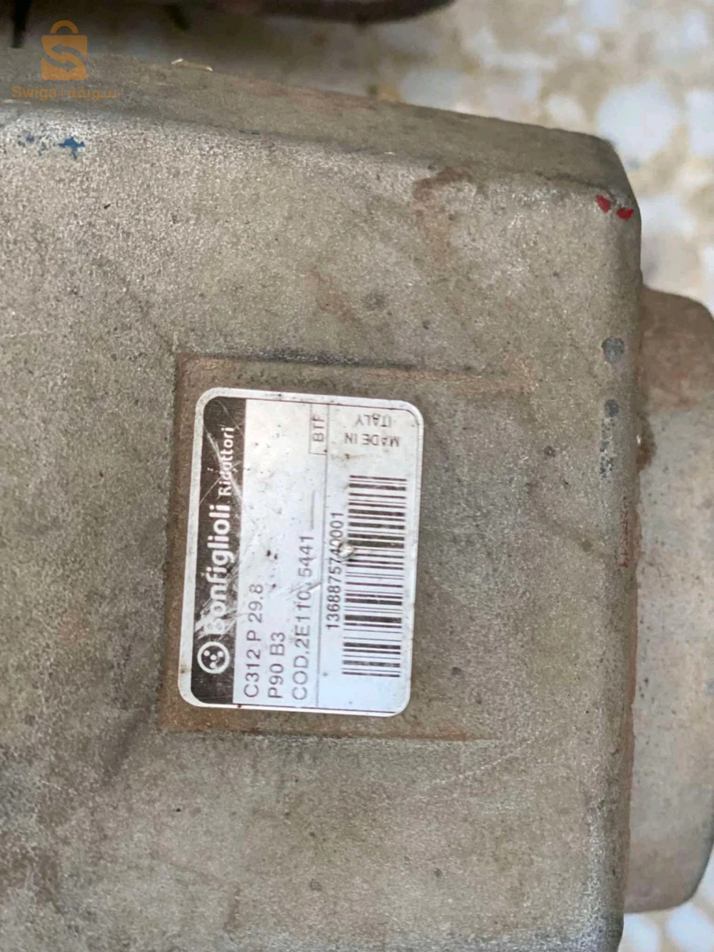 الوادي رقم الهاتف 0662846565