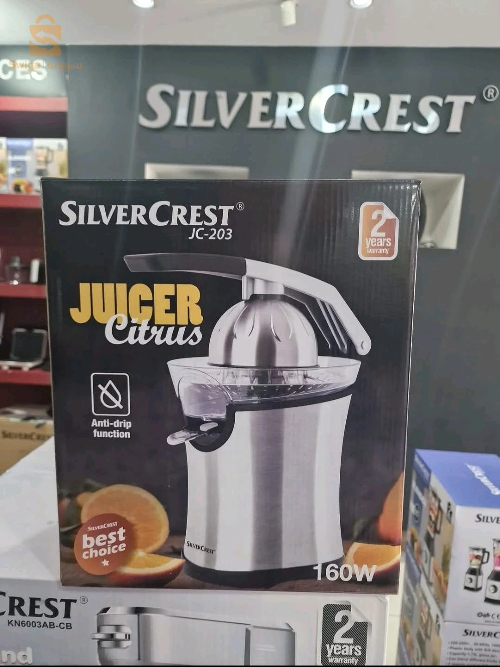 PRESSE AGRUME Silver Crest JC-203