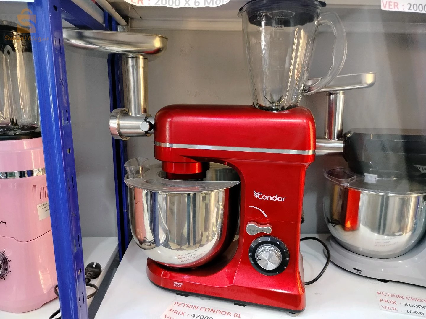 عجانة كوندور ميلتي فونكسيو