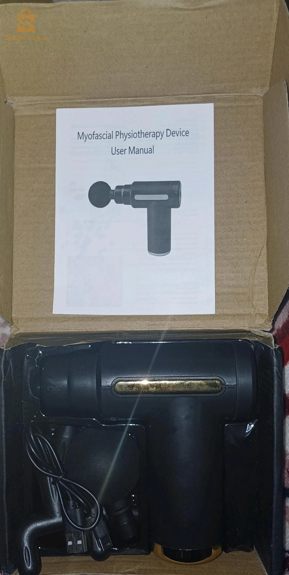 pistolet de massage