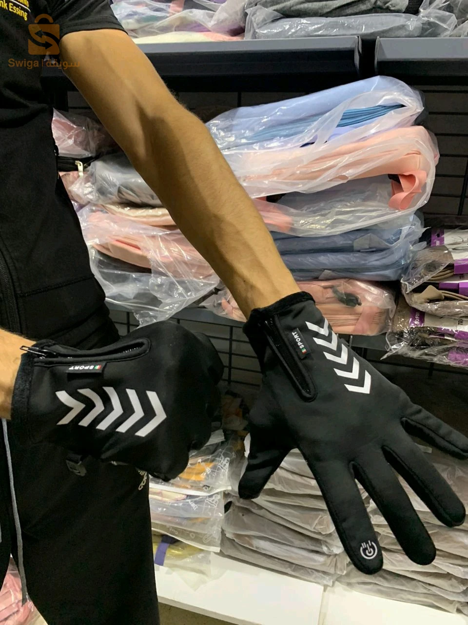 Pack Hiver Cagoule a Capuche et Gants Thermiques Chaudes