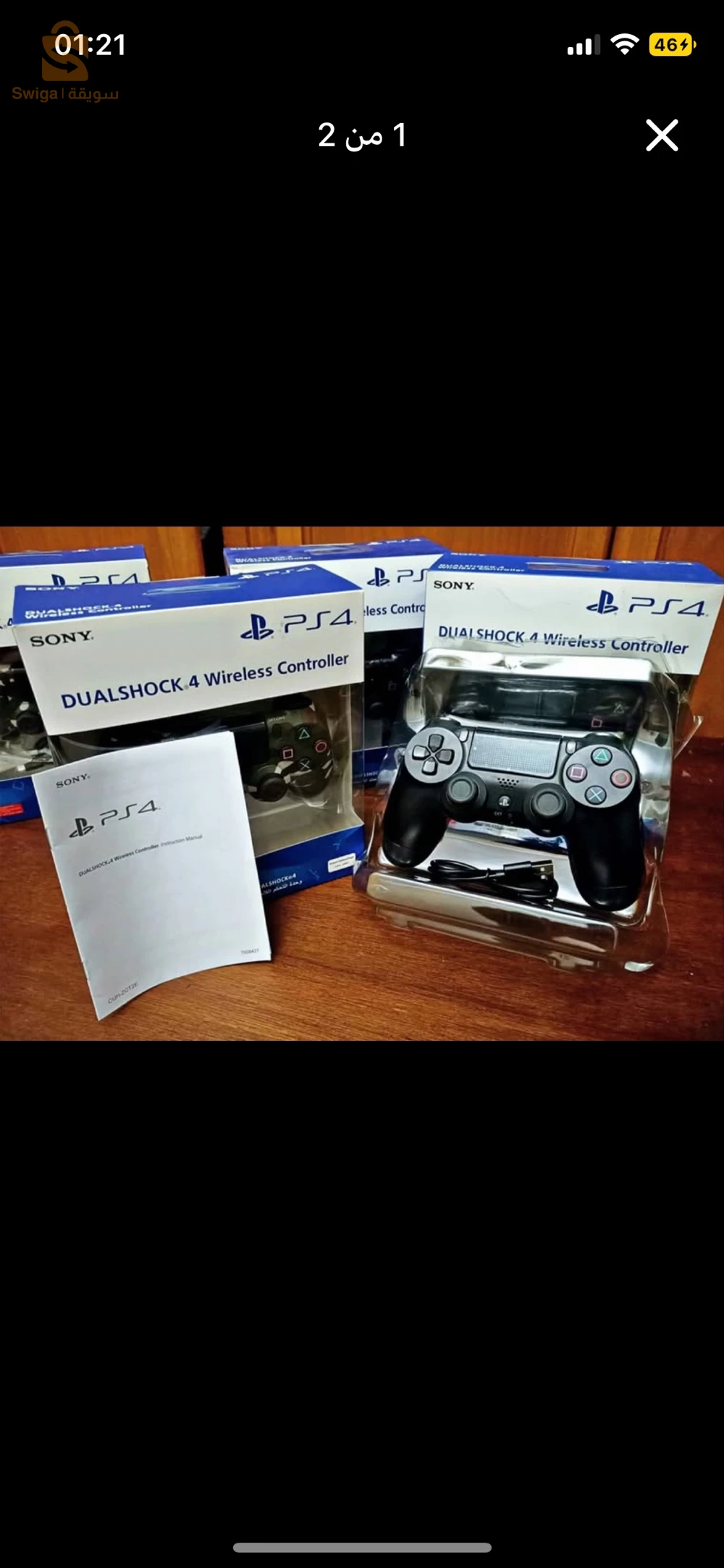 manette ps4