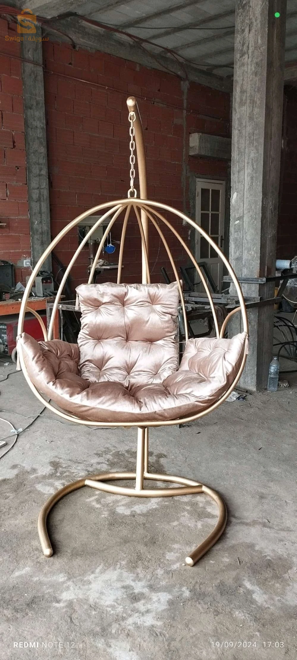 chaise balançoire
