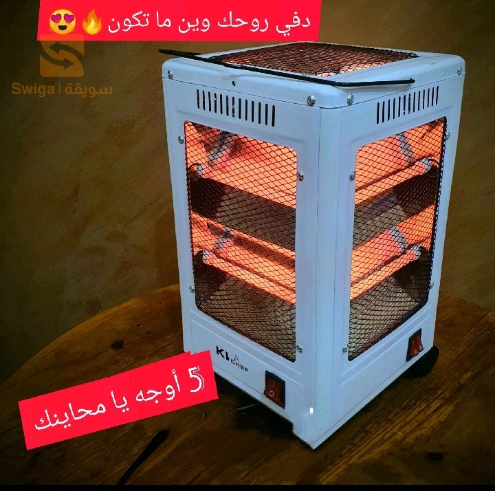 مدفأة كهربائية خمسة وجوه