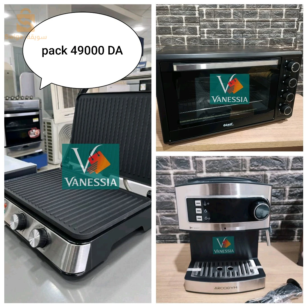 كافيتريا 💥+ بانينوس + فور 70 لتر