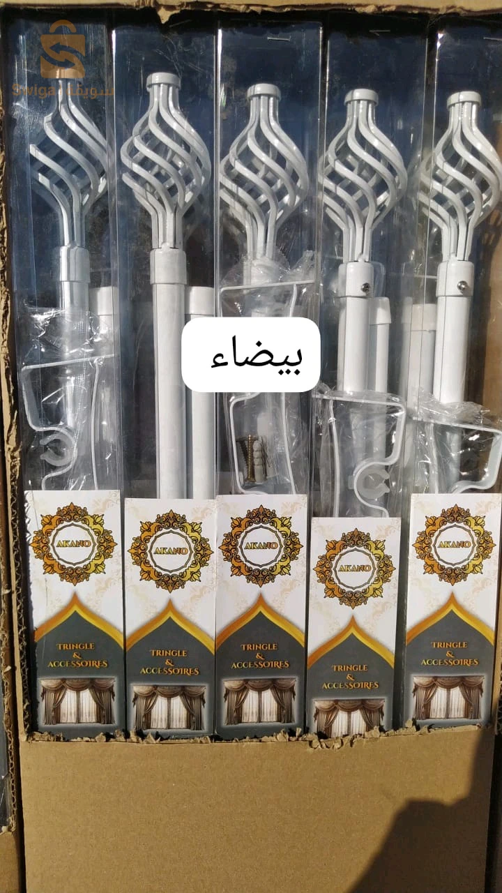 ترنقل جزيرة