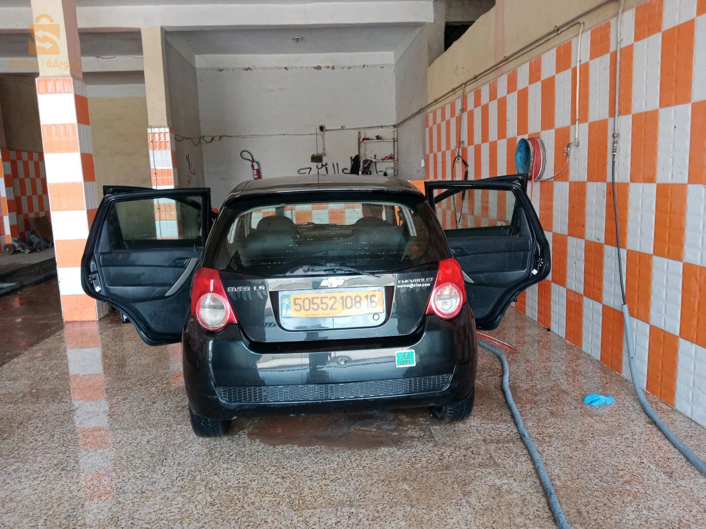 للتبادل
