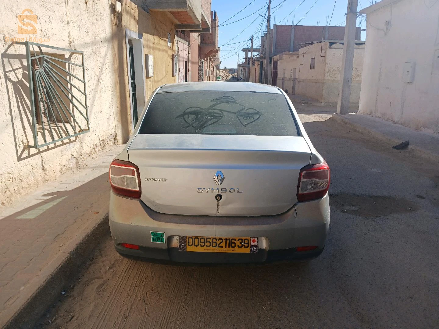 حساني عبدالكريم