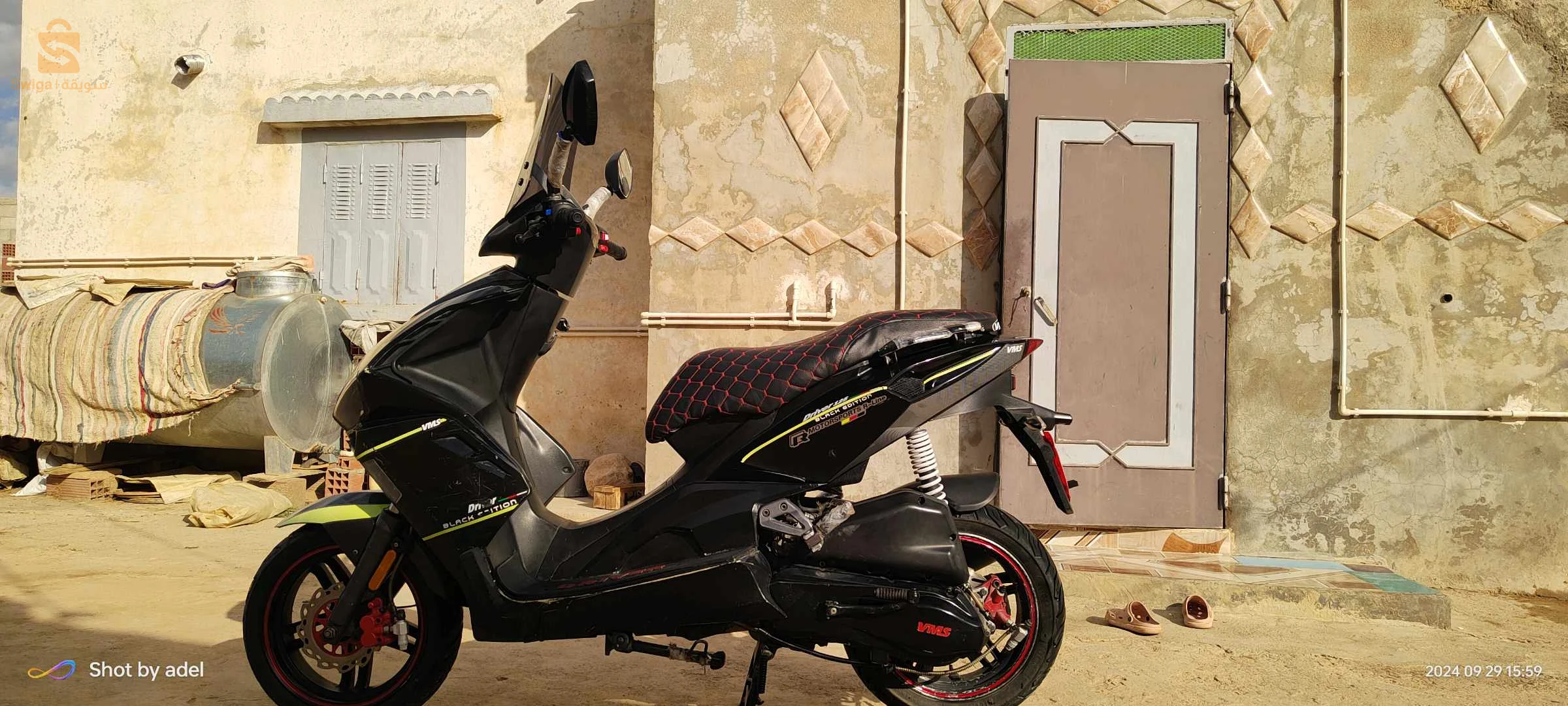 دراجة فياماس درايفر