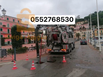 Camion Vidange Debouchage Canalisation Curage