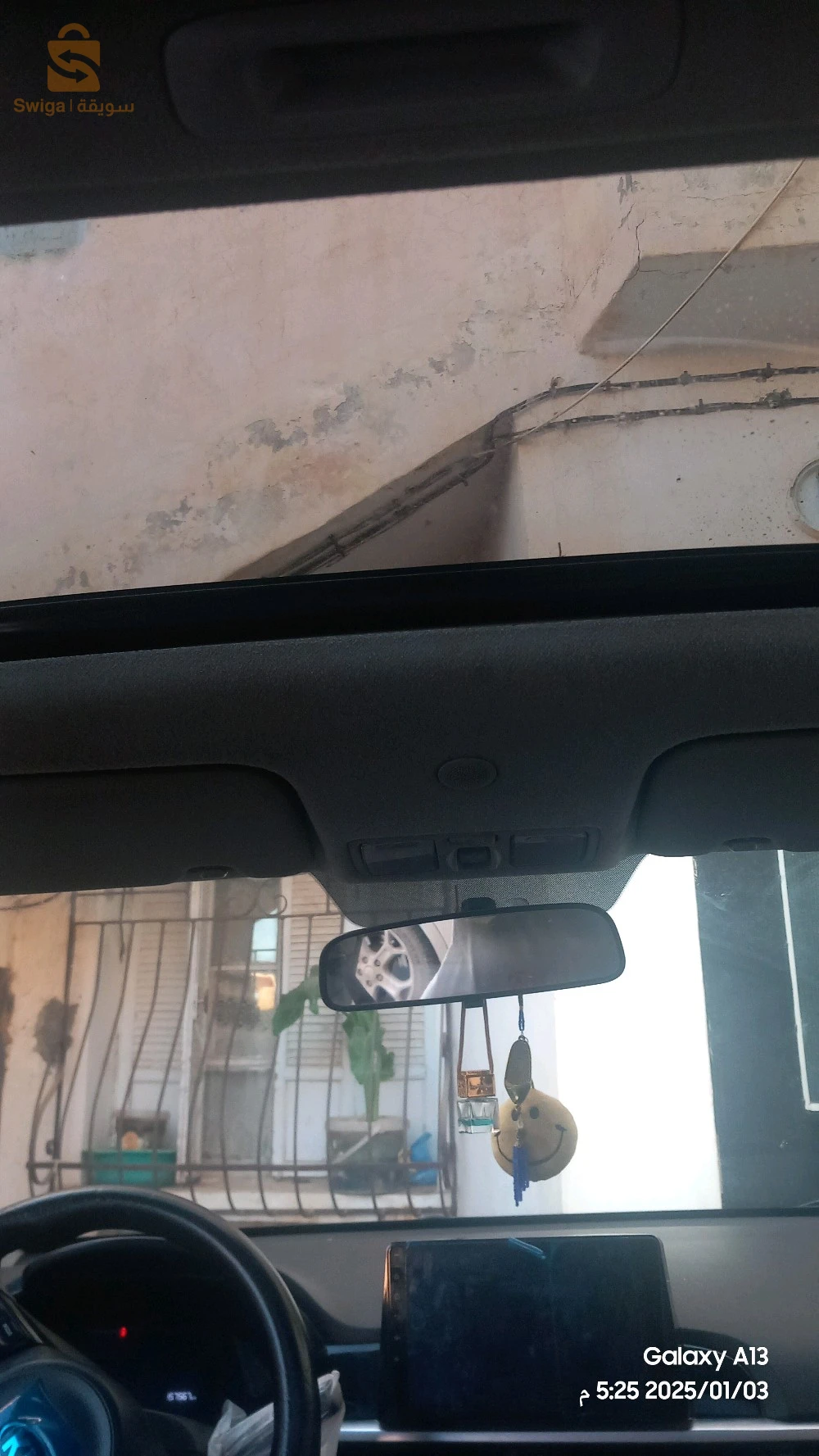 عين البرد ولاية سيدي بلعباس
