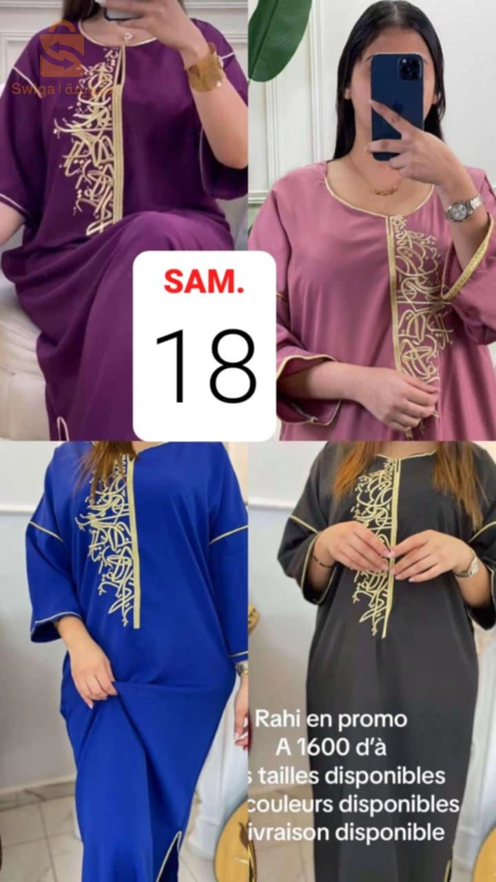 راه لحق رمضان و انتي مازال ماشريتيش جبة رمضان .

عروسة في داركم ولا دار شيخك و حابة جبة بالطبع والشان

رانا هنا غير ب 1600 دج

و راكي قلشتي روحك يا مادام

ما عليك غير تخلي ميساج

[ ولا تتصلي

متوفر بعدة الوان

خيري و اختاري .

متوفر جملة لأصحاب المشاريع المصغرة