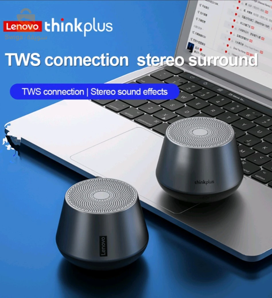 Lenovo haut-parleur sans fil K3 Pro Bluetooth 5.0
مكبر صوت لينوفو K3 Pro اللاسلكي بتقنية البلوتوث 5.0