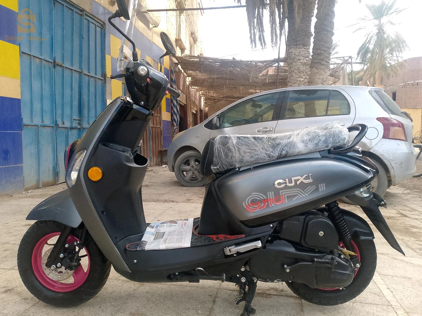 coxi 2 2023 Allah ybark jdida