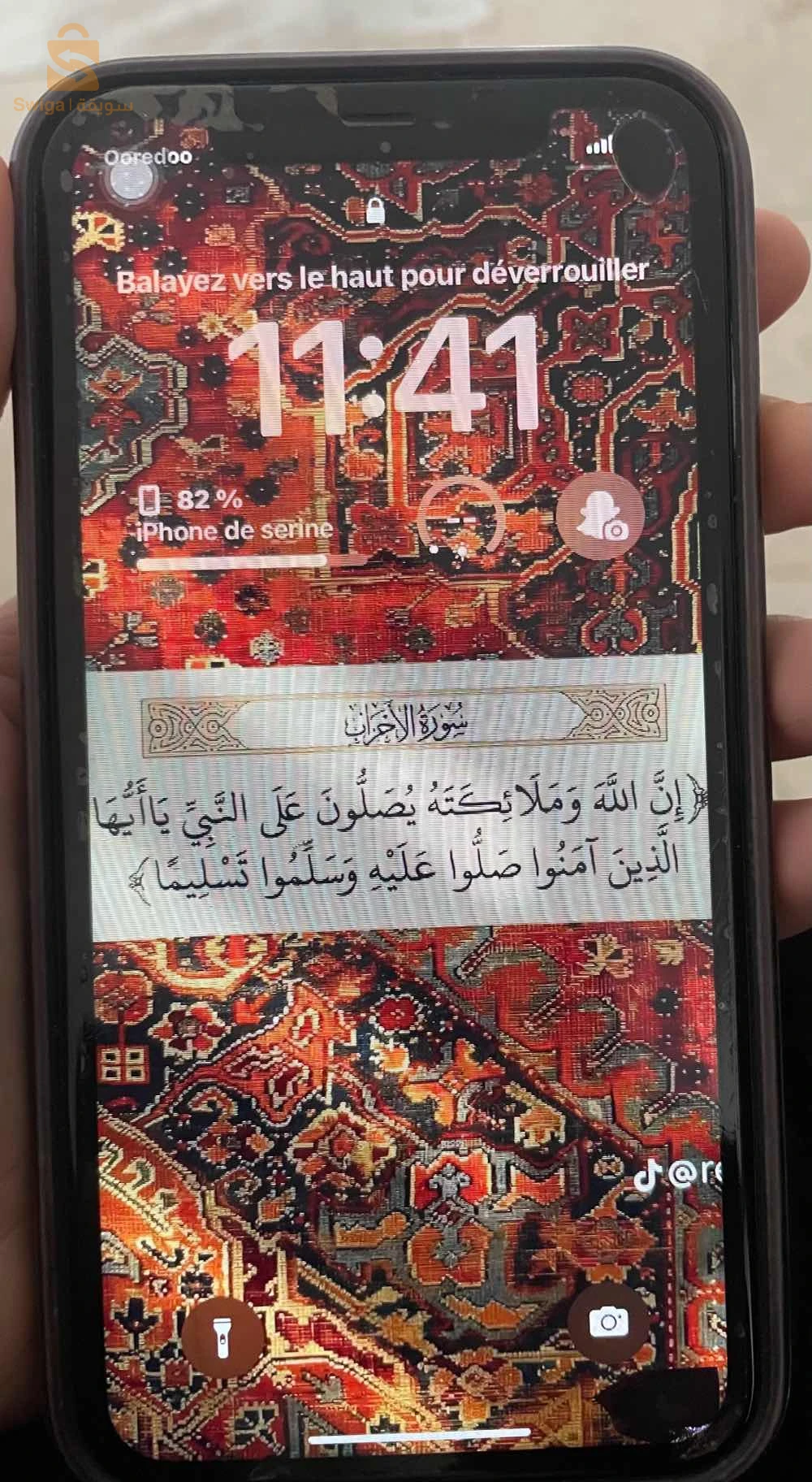 iPhone 11 À vendre