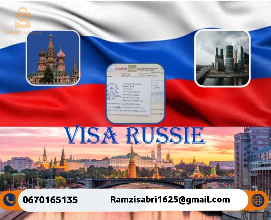 Visa et omra
