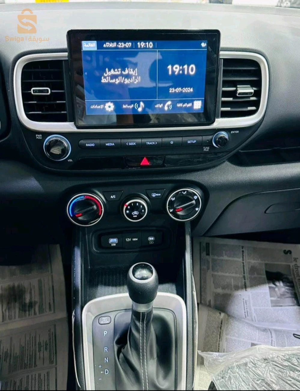 Hyundai 2024 35 BOUMERDES