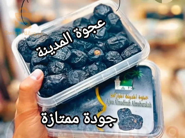 عجوة المدينة