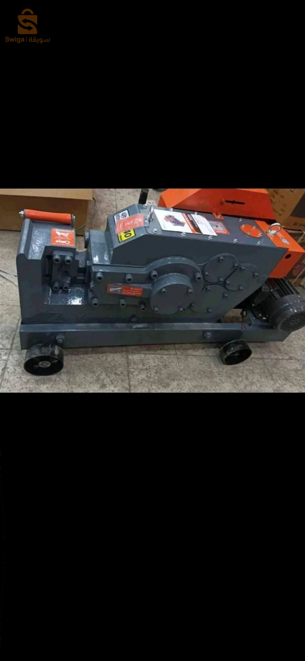 cisaille électrique+coudeuse gf20