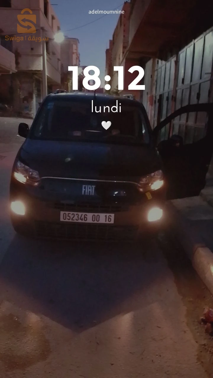 فيات Doblo 2023 20 سعيدة