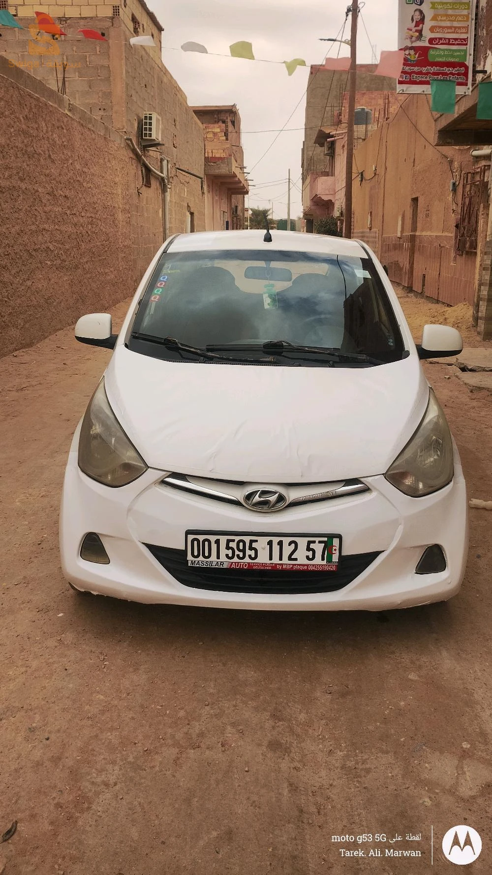 سيارة اتوس اينو