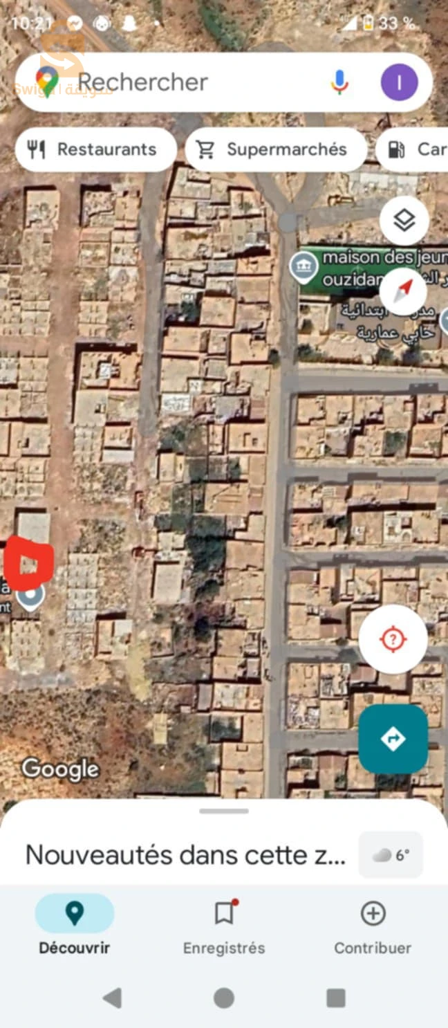 حي الحمري اوزيدان