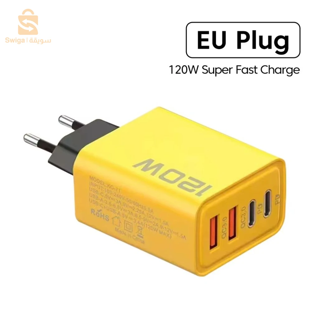 Chargeur Rapide USB Type-C 120W  – شاحن سريع  بقدرة 120 واط