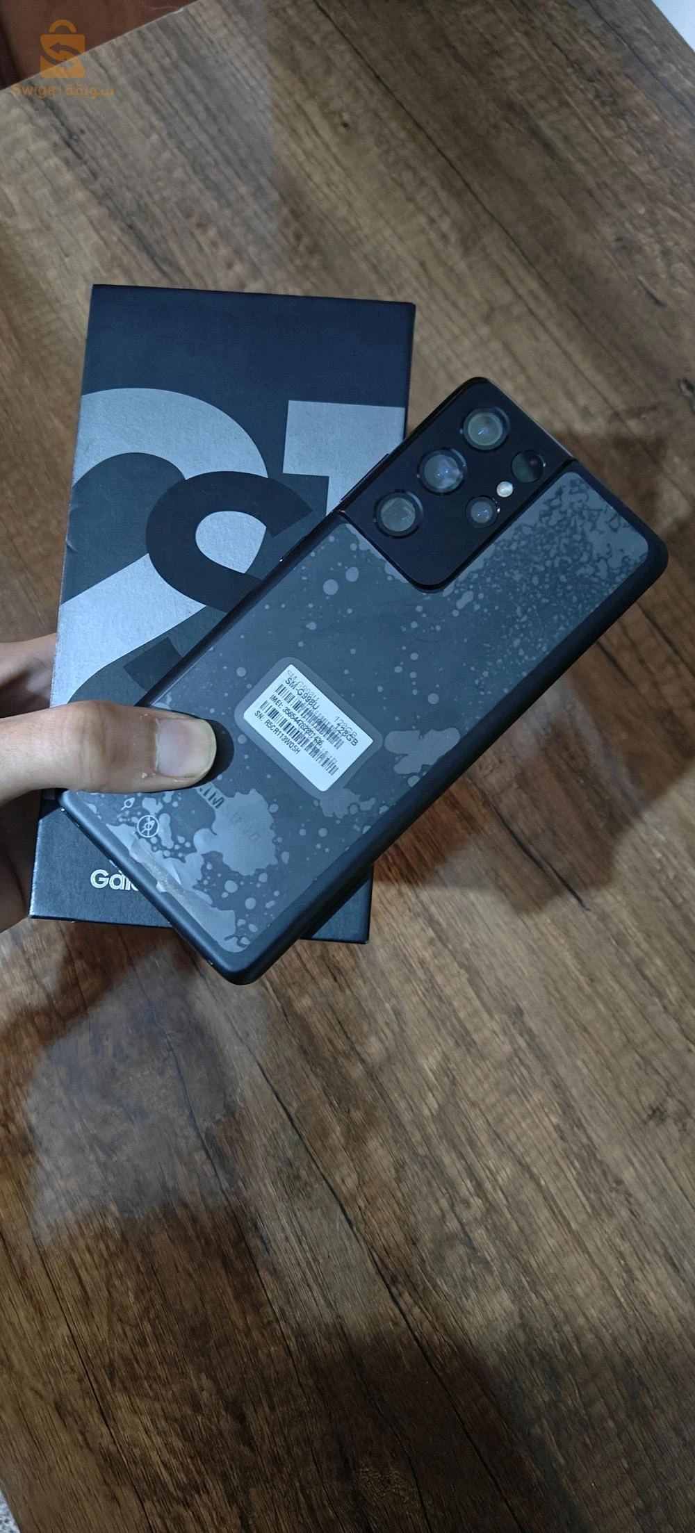 Samsung Galaxy S 21 ultra original